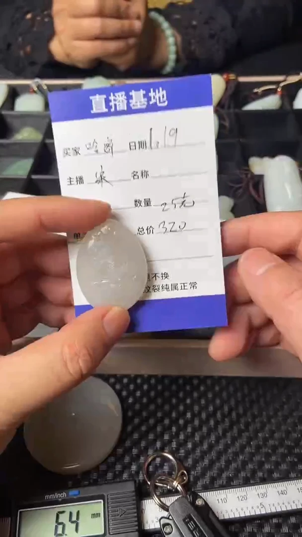 【闪购商品】和田玉颈饰未镶嵌和田玉