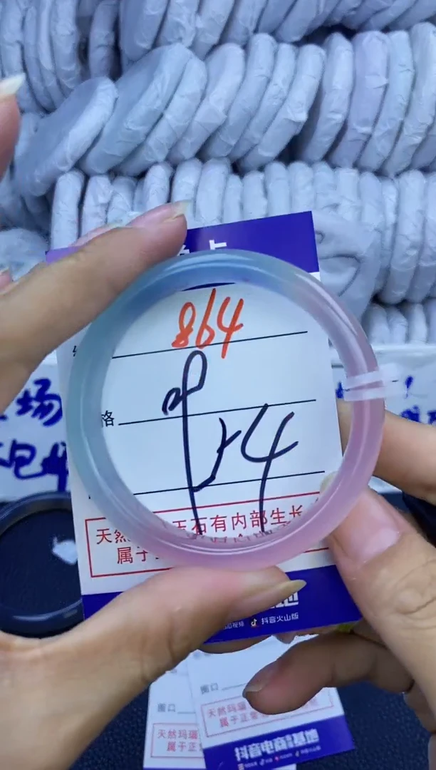 手镯玛瑙/玉髓未镶嵌864