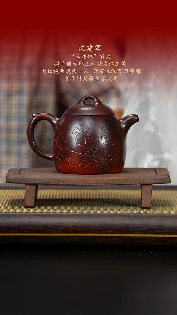茶壶紫砂紫古斋紫砂38