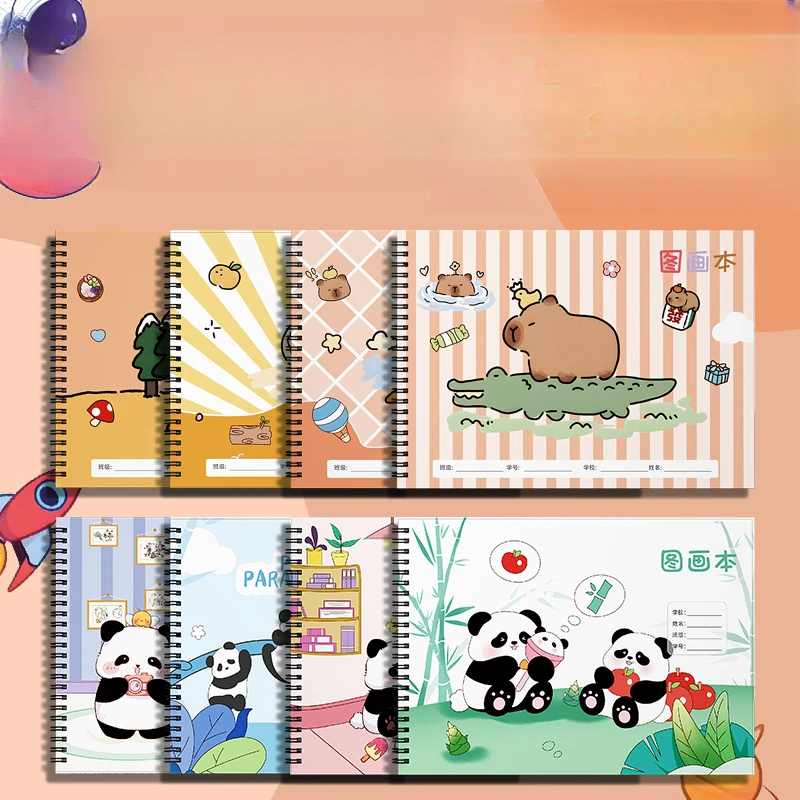 组合-3 B5线圈图画本RG-1002/1027/1033(30张)