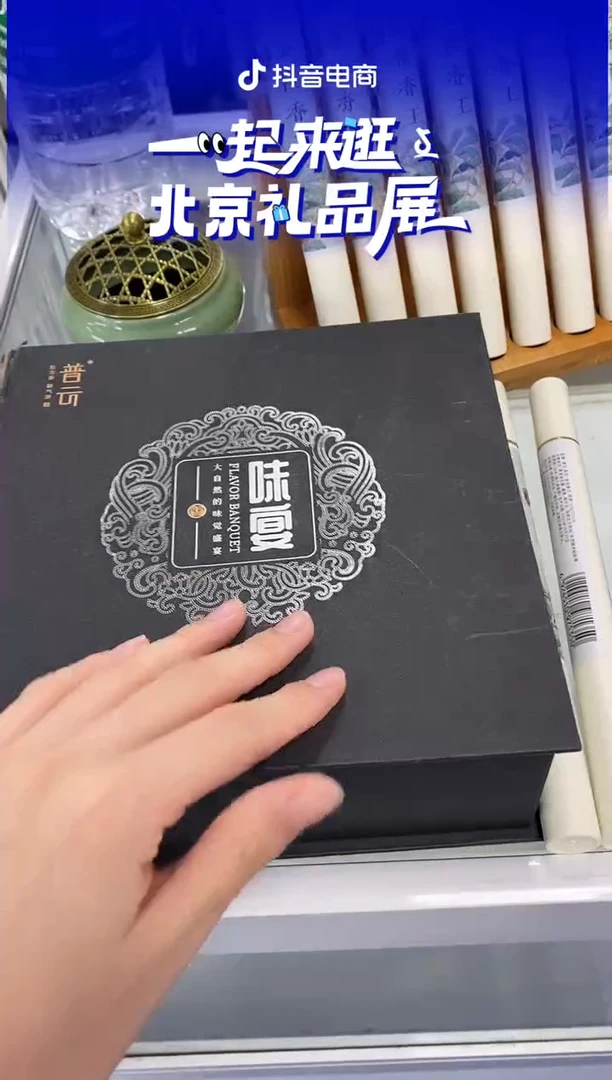 1桂花香【4小时192盘】+哥窑炉