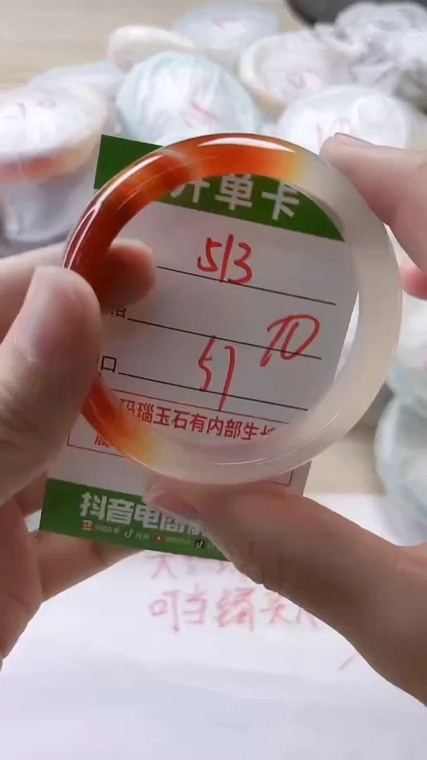 【闪购商品】玛瑙/玉髓手镯未镶嵌513