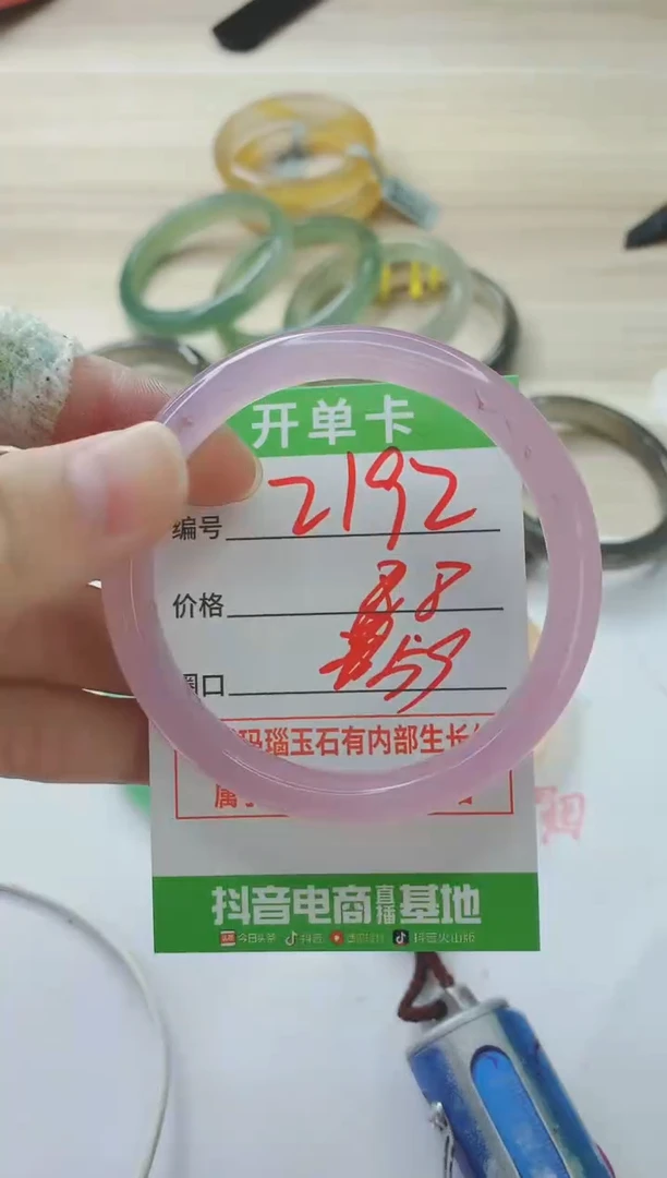玛瑙/玉髓手镯未镶嵌2192