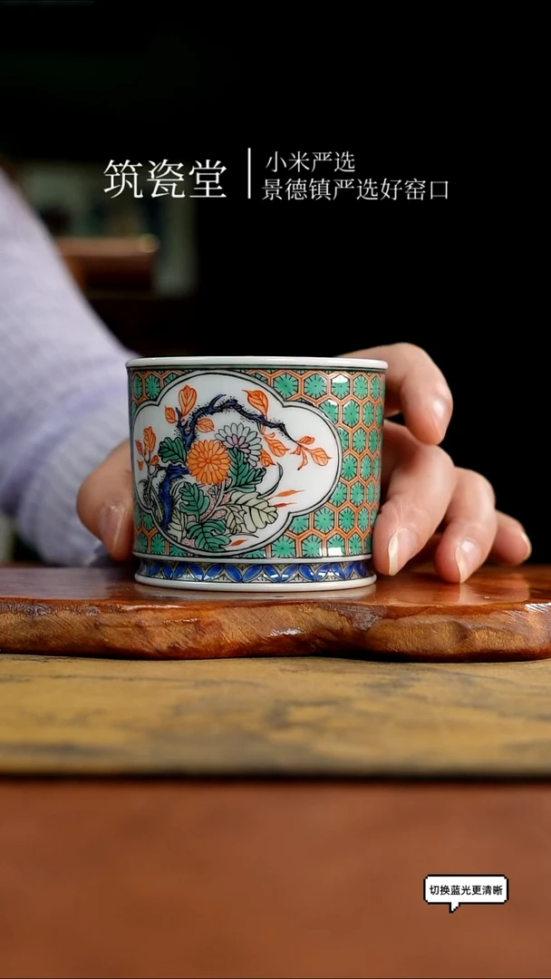 古阅和风 开窗花卉