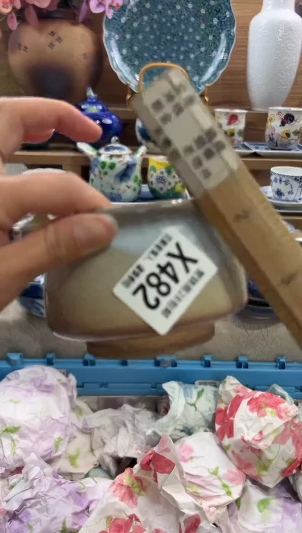 瓷片孝****】       X482