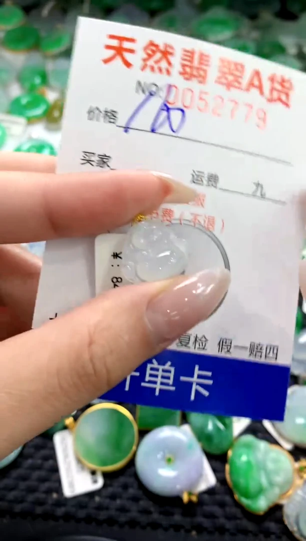 翡翠18K金镶嵌颈饰1111111111111111