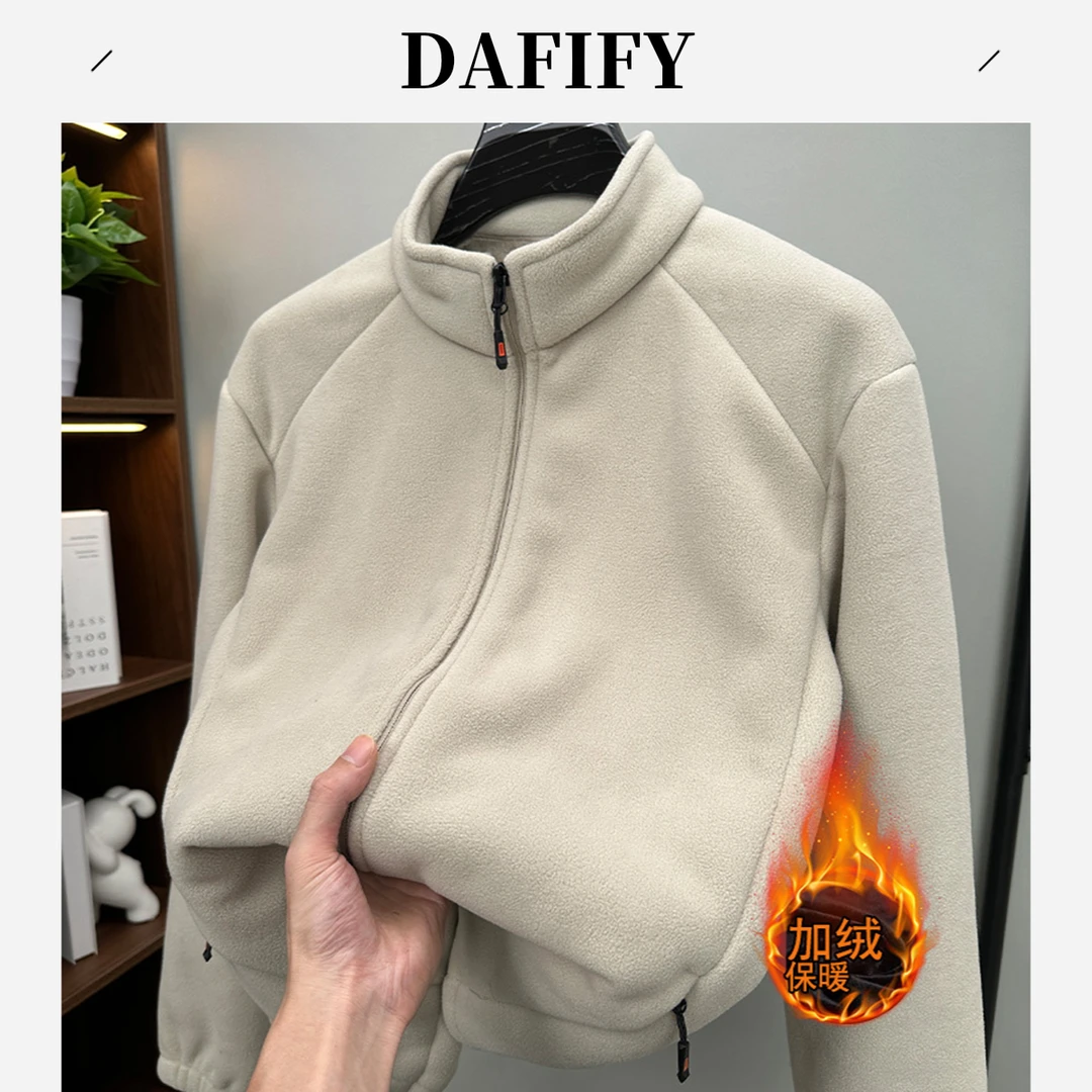 DAFIFY加绒加厚男士夹克摇粒绒卫衣外套秋冬季防风冲锋衣内胆