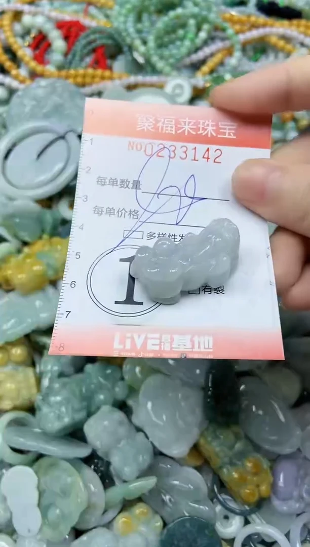 未镶嵌挂件翡翠闪购0233142多样性发其一
