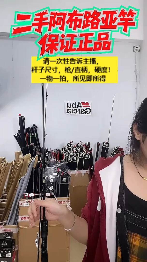 8127二手阿布黑马仕3代1.8  UL  直柄