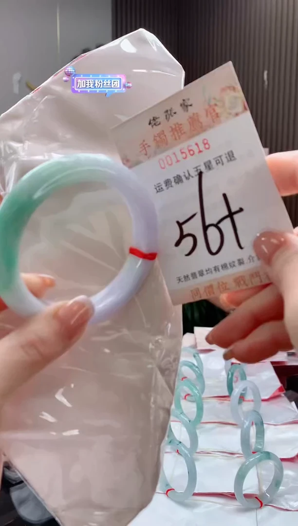 未镶嵌手镯翡翠天然缅甸A货翡翠