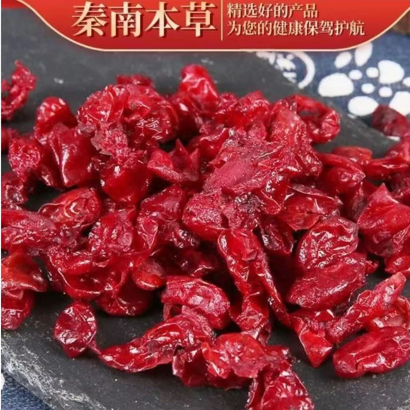秦南本草农产品晒干秦岭茱萸肉100g/250g/500g枣皮秦岭深山