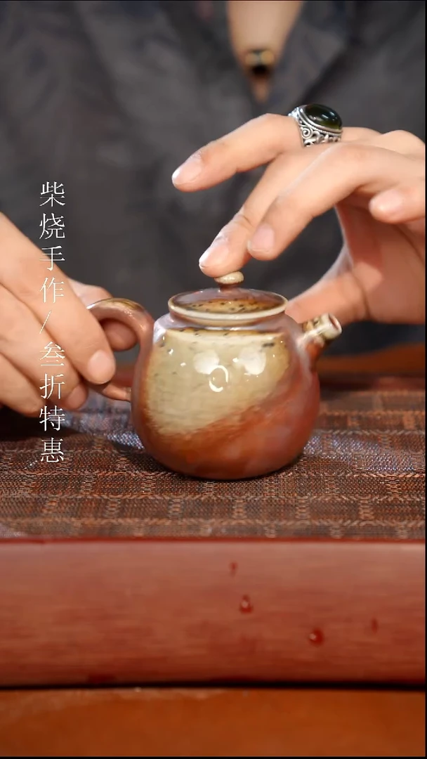 陶瓷瑕疵专场 奢瓷/瑞寅柴烧茶器1278