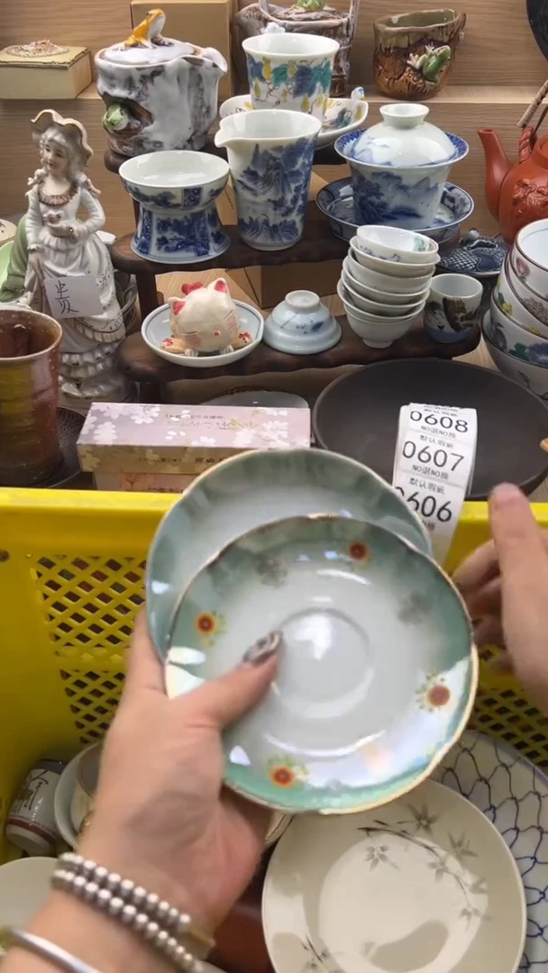 606默认微瑕，满20元包邮