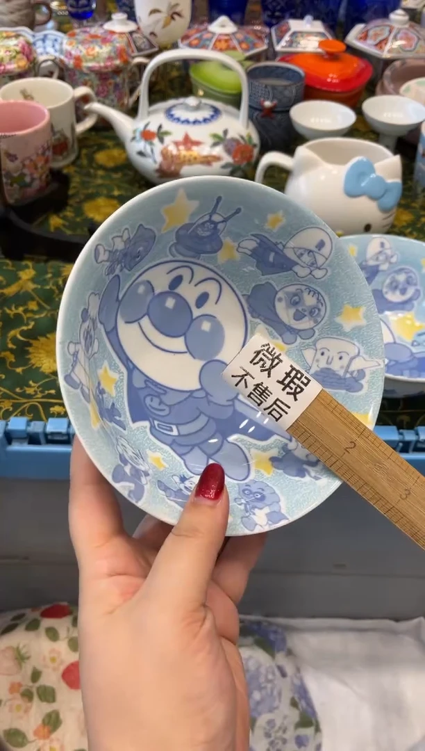 瓷片元****)8388默认微瑕