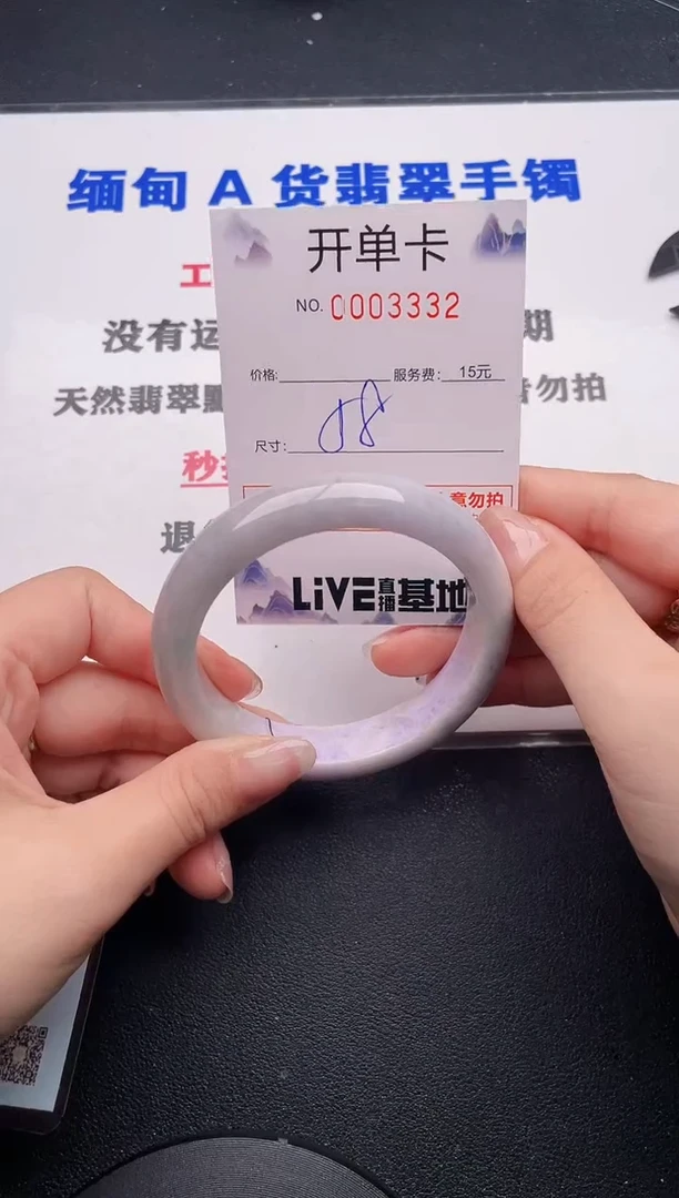 未镶嵌手镯翡翠32