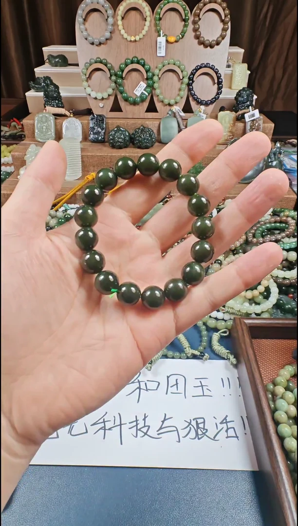 颈饰未镶嵌和田玉多样性发货拍一发一