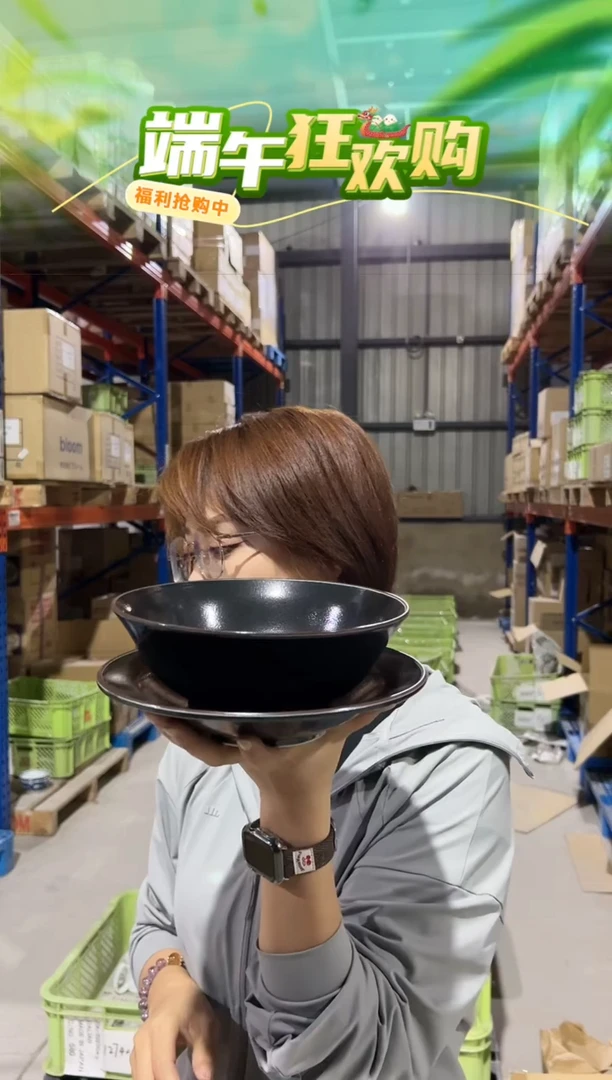 瓷片206342063420634