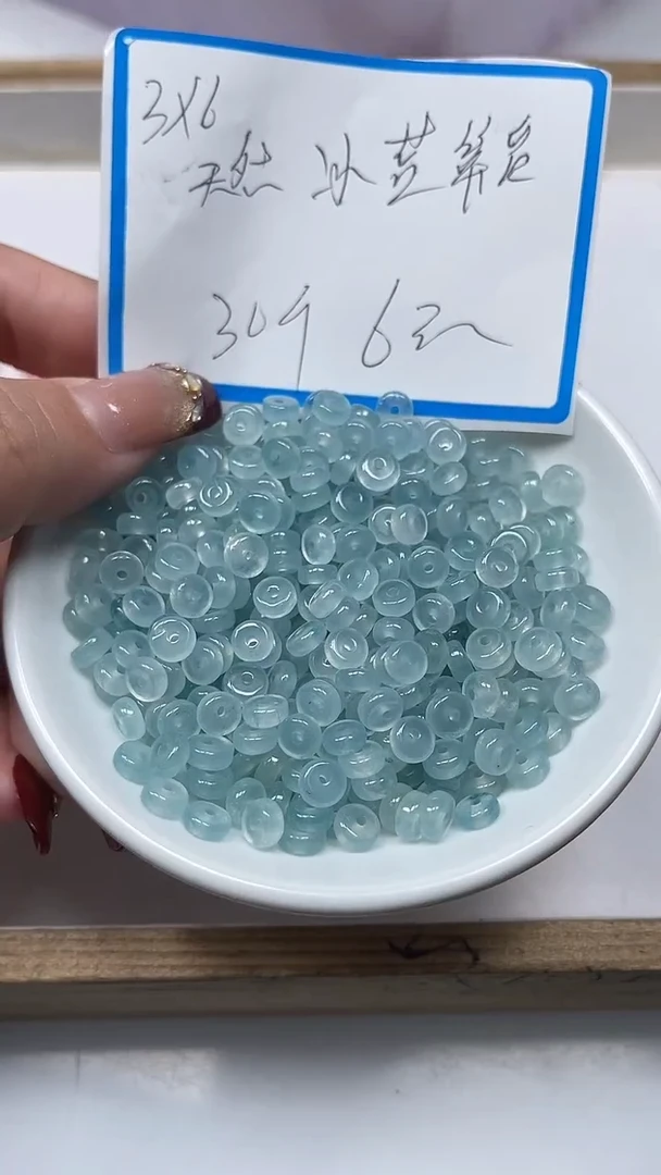 【闪购商品】玛瑙/玉髓散珠未镶嵌C581 冰川蓝3*6mm 30个6元