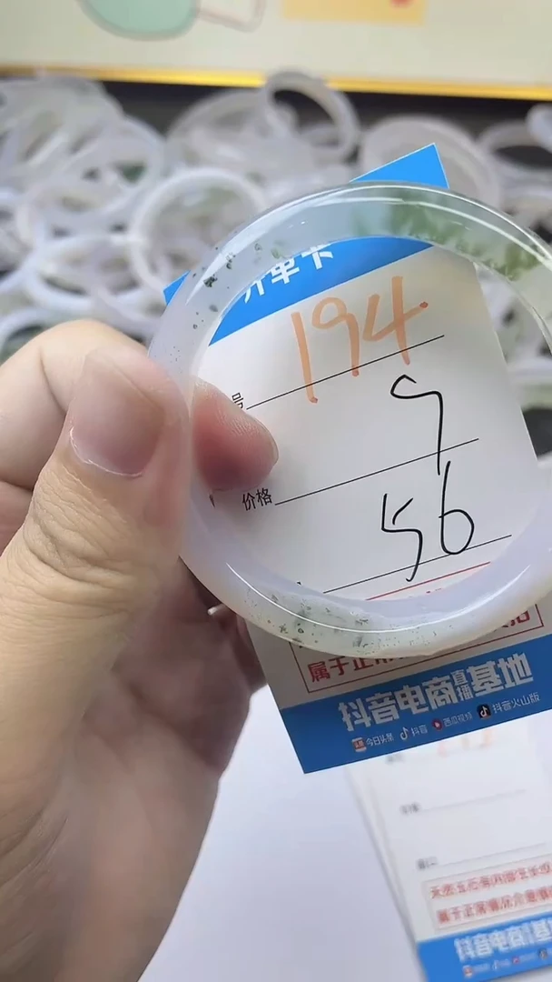 手镯玛瑙/玉髓未镶嵌192