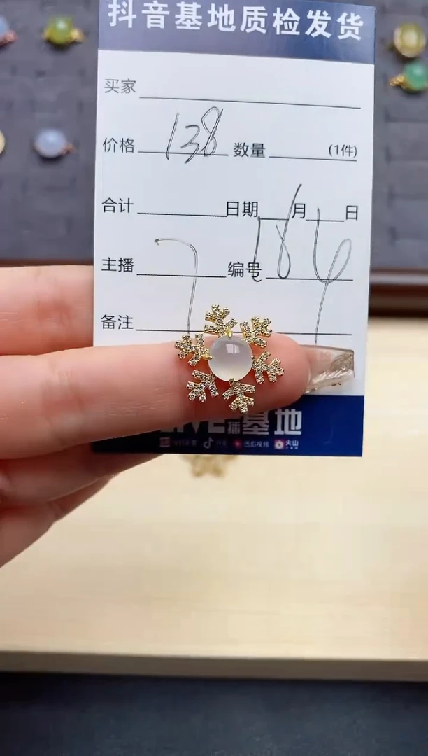 颈饰银S925镶嵌翡翠.....