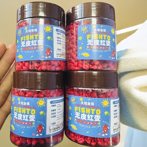 【新人四大瓶】无皮红麦去皮独特工艺主攻鲫鲤草鳊青翘嘴挂钩饵料