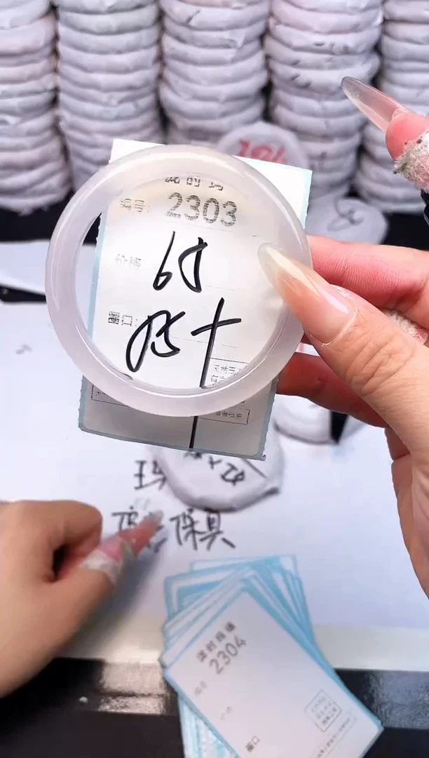 手镯玛瑙/玉髓未镶嵌2303