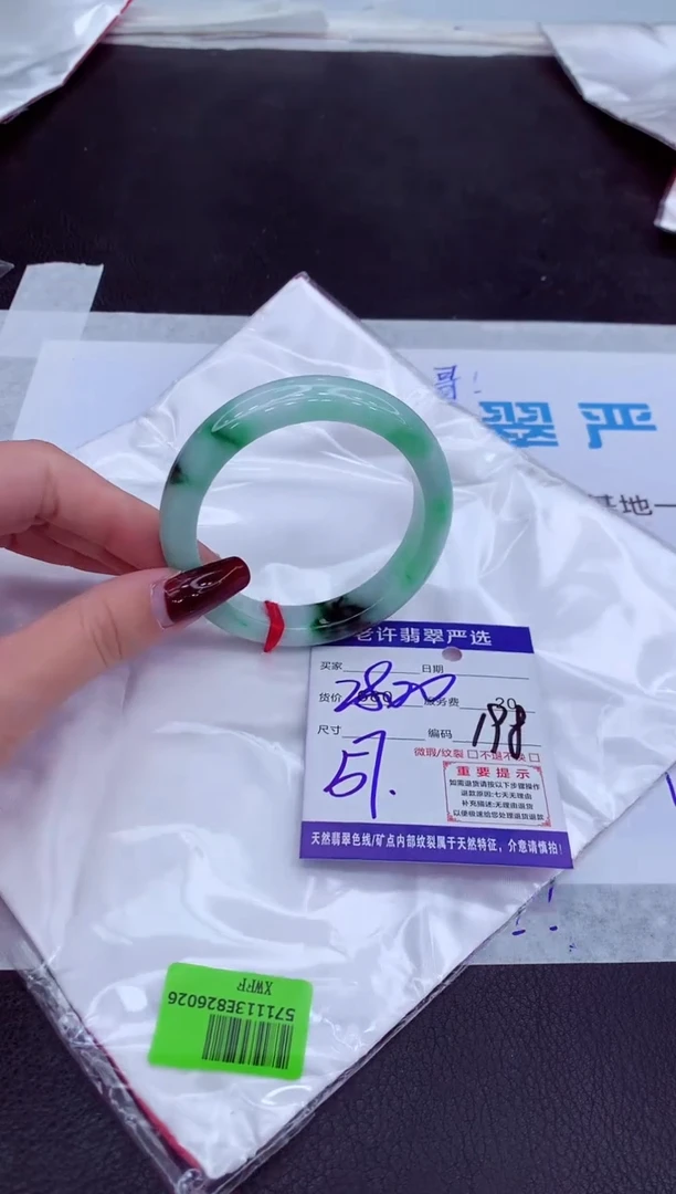 【闪购商品】翡翠手镯未镶嵌11111111111111