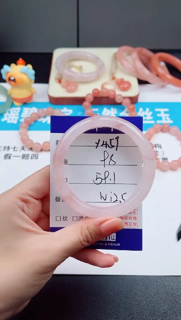 未镶嵌手镯石英质玉Y459