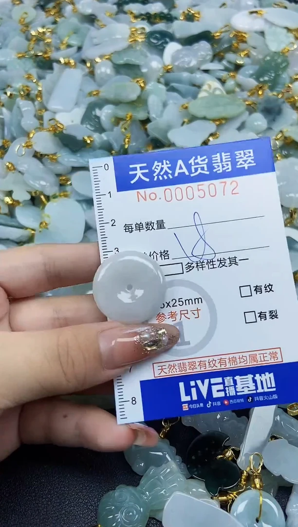 翡翠未镶嵌颈饰天然A货翡翠