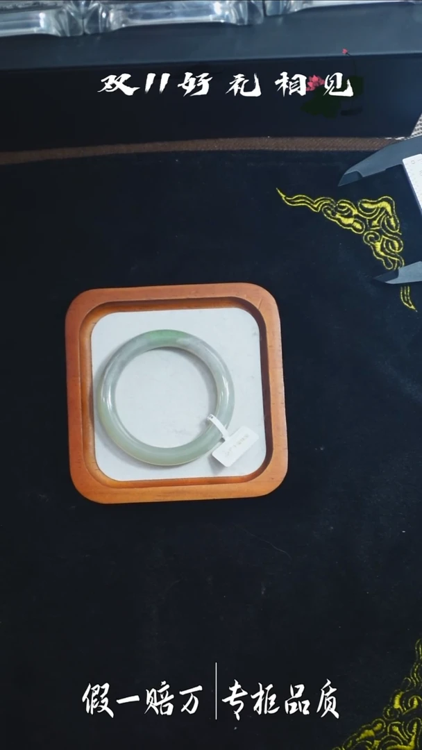 未镶嵌手镯和田玉18千禧喜迎双12特惠和田玉手镯56.7