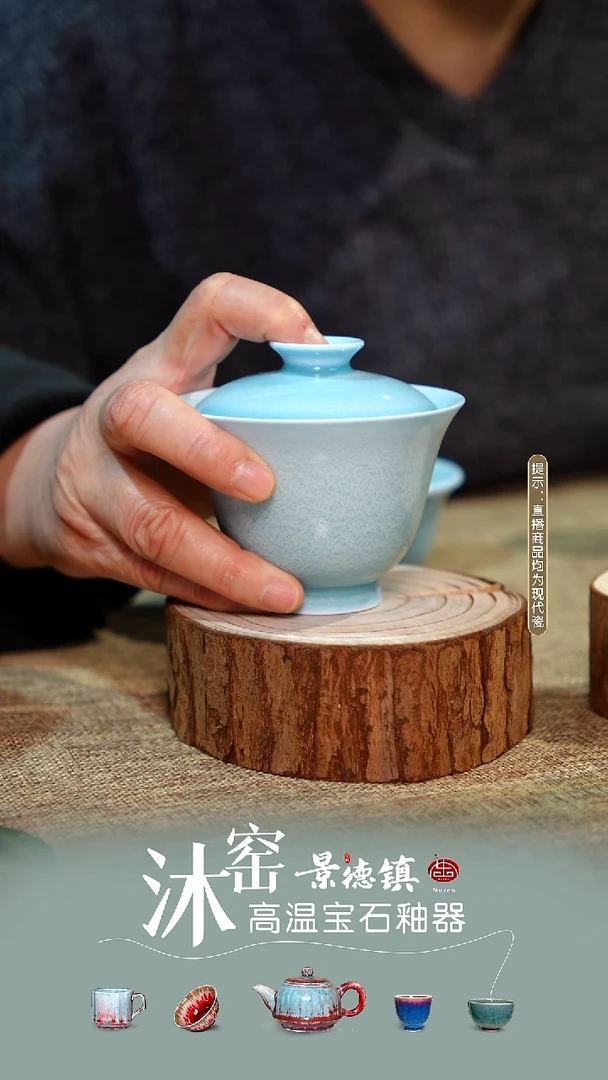 【双非遗】沐窑·匠师手作