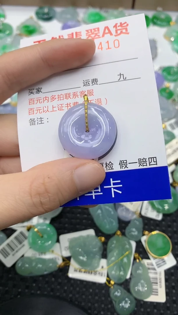 翡翠18K金镶嵌颈饰1111111111