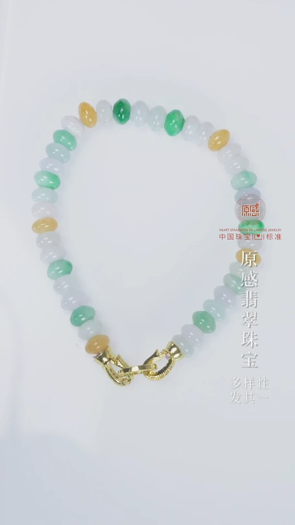 未镶嵌手串翡翠多样性发一