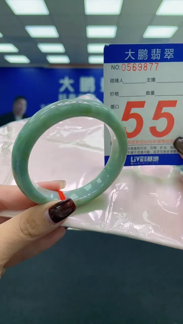 未镶嵌手镯翡翠AAAAAAAAAA