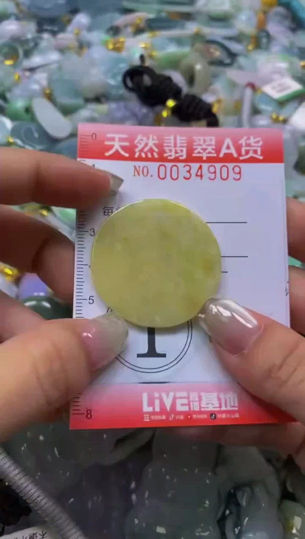 翡翠未镶嵌颈饰闪购0034909