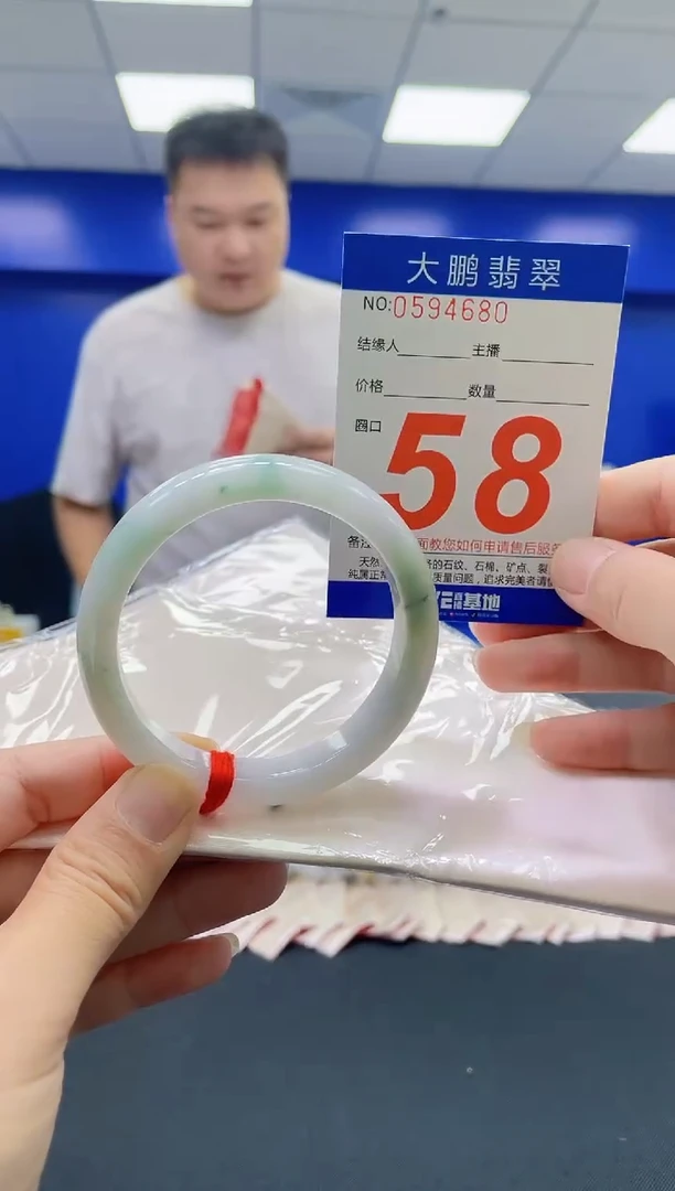 未镶嵌手镯翡翠AAAAAAAAAA