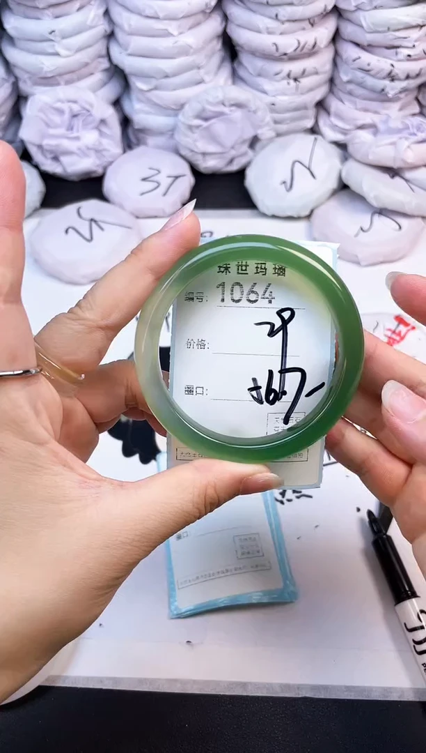 手镯玛瑙/玉髓未镶嵌1064