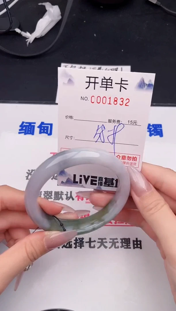 未镶嵌手镯翡翠32