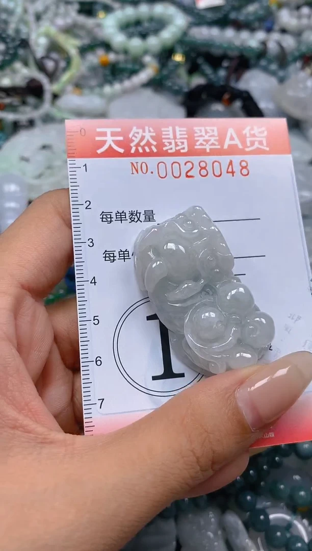 翡翠未镶嵌颈饰闪购0028048