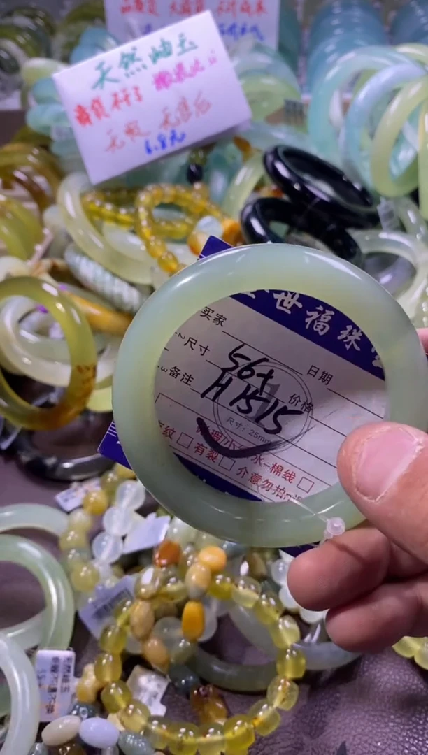 未镶嵌蛇纹石玉手镯1