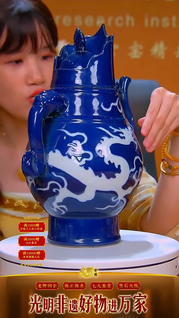 高岭陶瓷研究所* * 流水36