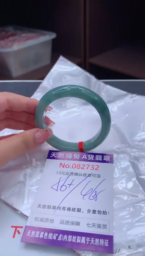 未镶嵌手镯翡翠有纹，完美者勿拍