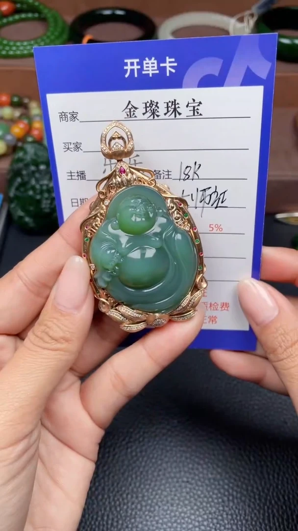 颈饰18K金镶嵌和田玉f266