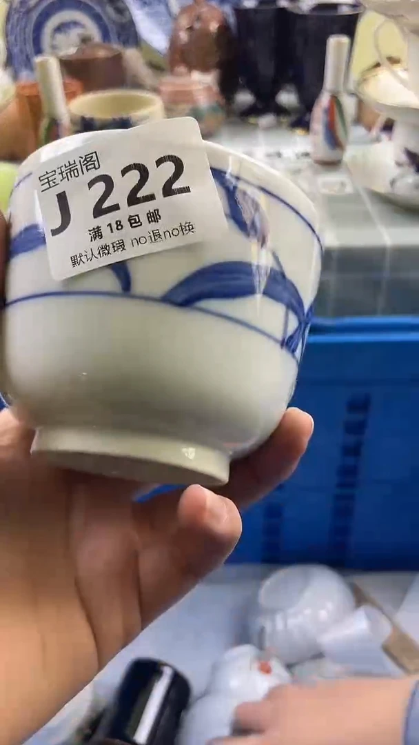 其他春****2默认微瑕 介意勿拍J222