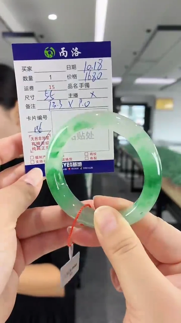 未镶嵌石英质玉手镯55