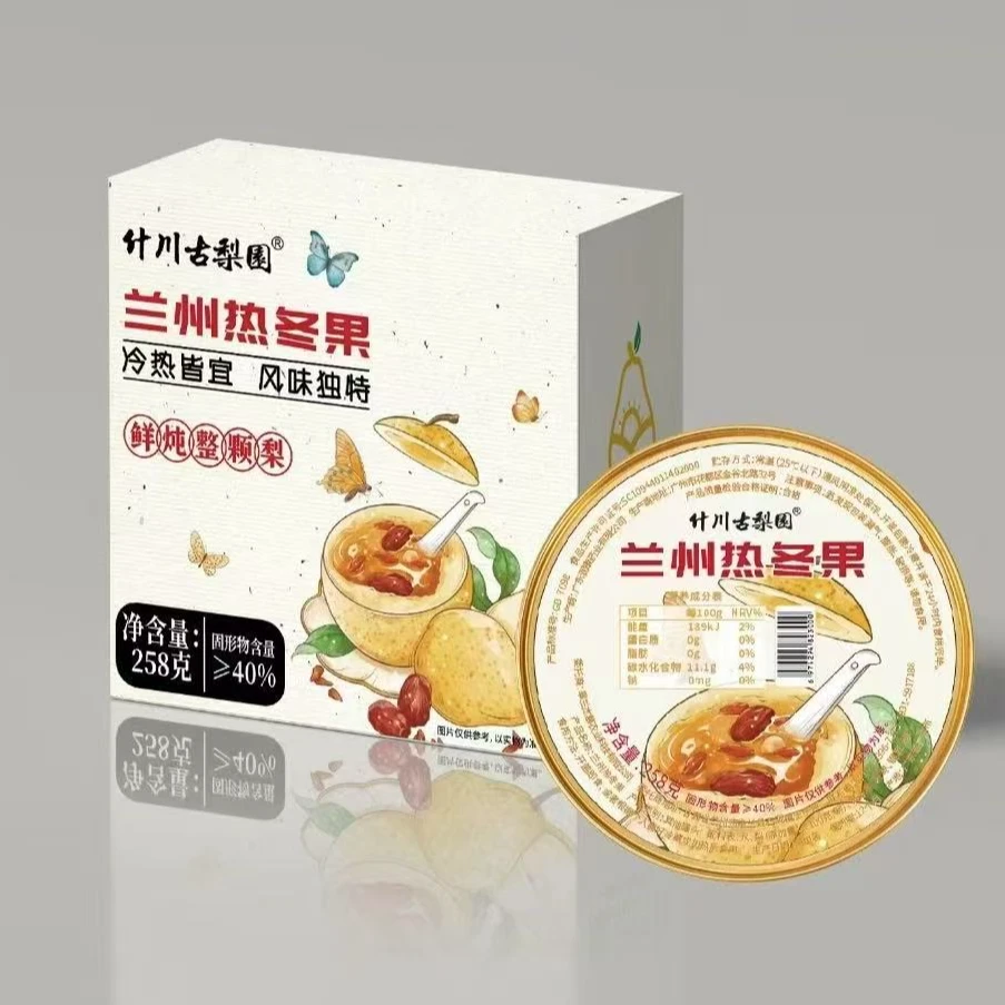 什川古梨园 兰州特色热冬果  一个梨整块熬炖 开盖即食