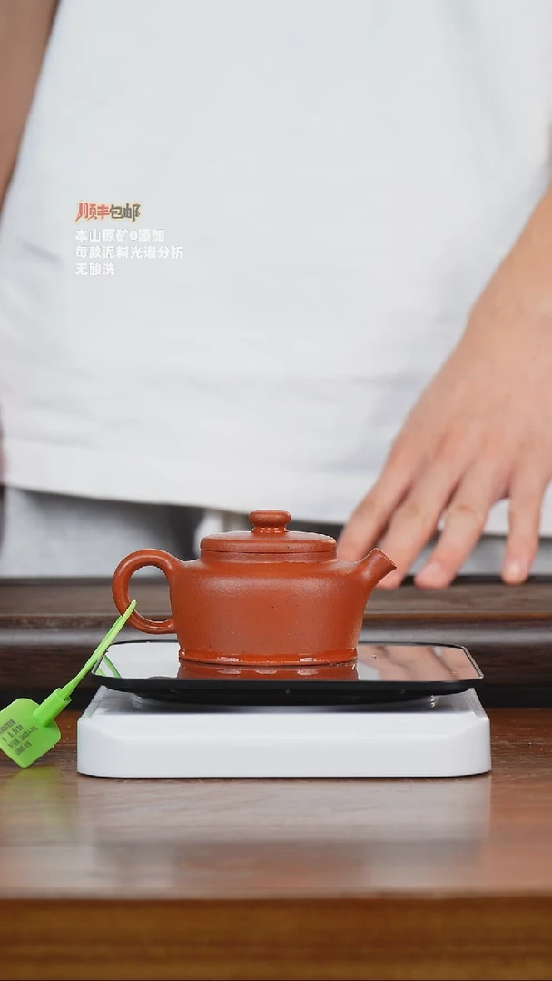 茶壶紫砂86原矿大红泥 平盖德钟 105cc