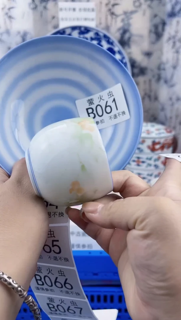 瓷片千**行BBBBBBBBBBBBB061