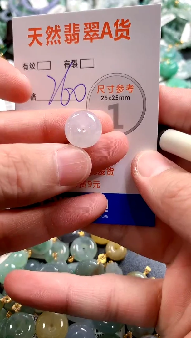 颈饰未镶嵌翡翠0014299573