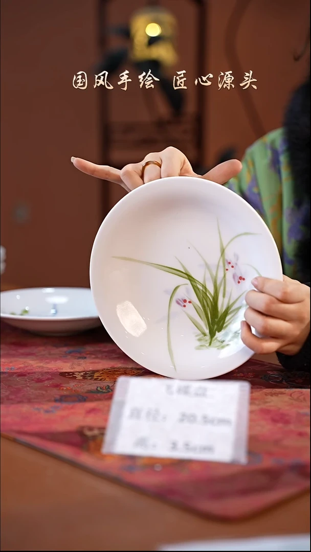 陶瓷景德镇高温釉中彩飞碟直径20.5高3.5